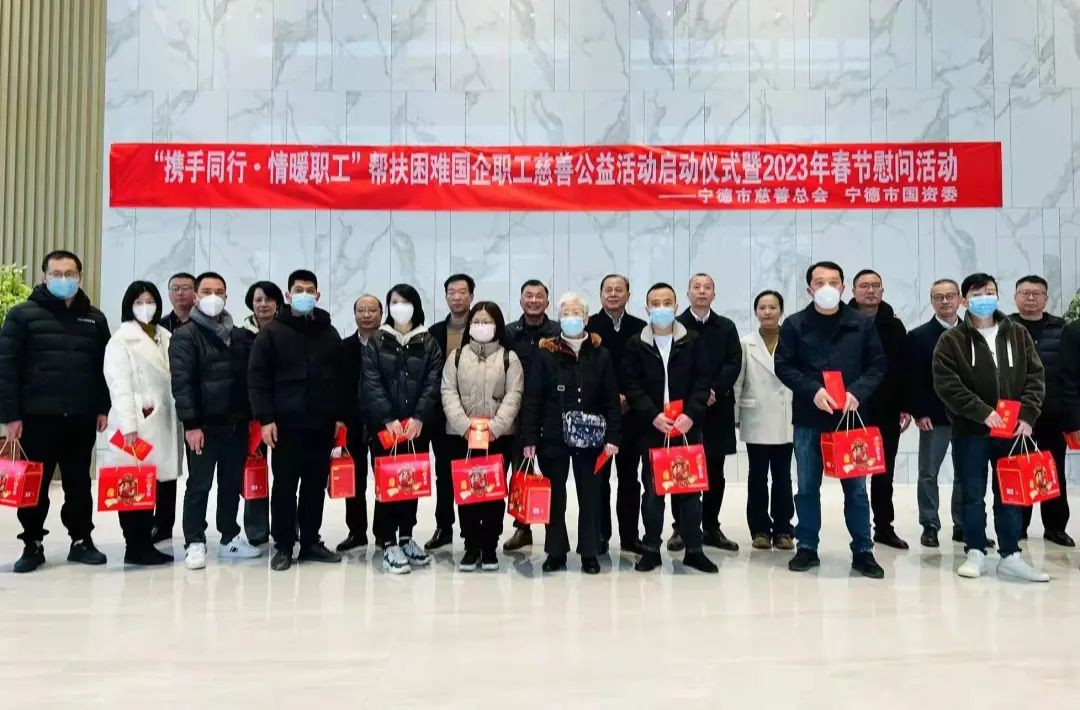 【国资动态】365BT体育app_365体育app安全下载_365betasia慈善总会、市国资委“携手同行·情暖职工”帮扶困难国企职工慈善公益活动正式启动