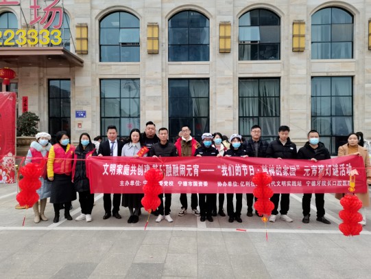【国资动态】市国资委开展“我们的节日·精神的家园”元宵猜灯谜活动