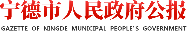 365BT体育app_365体育app安全下载_365betasia人民政府公报