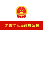 365BT体育app_365体育app安全下载_365betasia人民政府公报